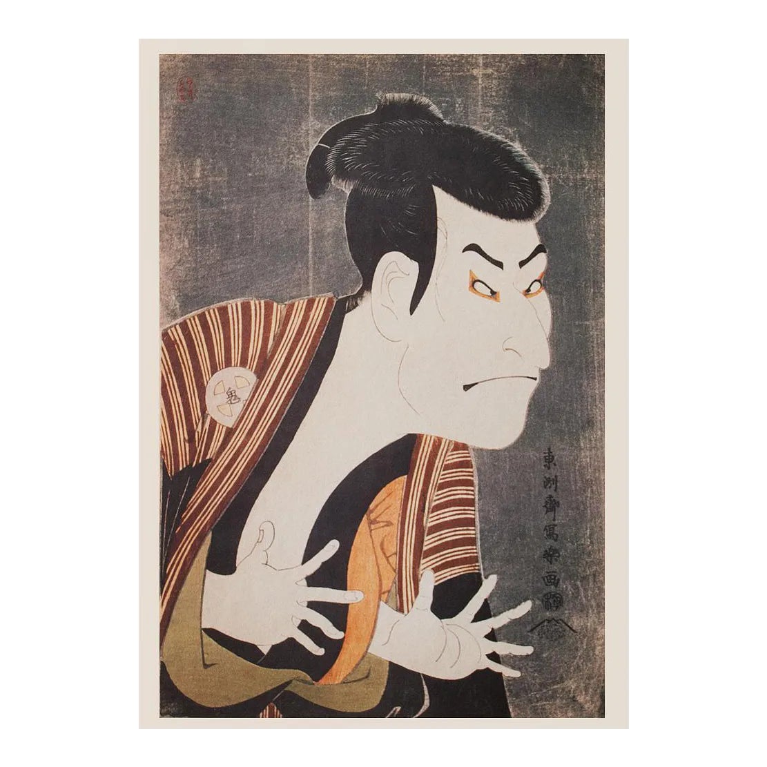 1980s Tōshūsai Sharaku, Kabuki Actor Otani Oniji III as Edobei | Chairish