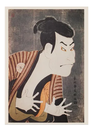 1980s Tōshūsai Sharaku, Kabuki Actor Otani Oniji III as Edobei