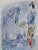 Modern Marc Chagall, The Magician of Paris, Lithograph Poster For Sale - Image 3 of 5