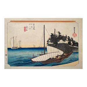 'Shichiri Ferry', After Utagawa Hiroshige 歌川廣重, Ukiyo-E Woodblock, Tokaido