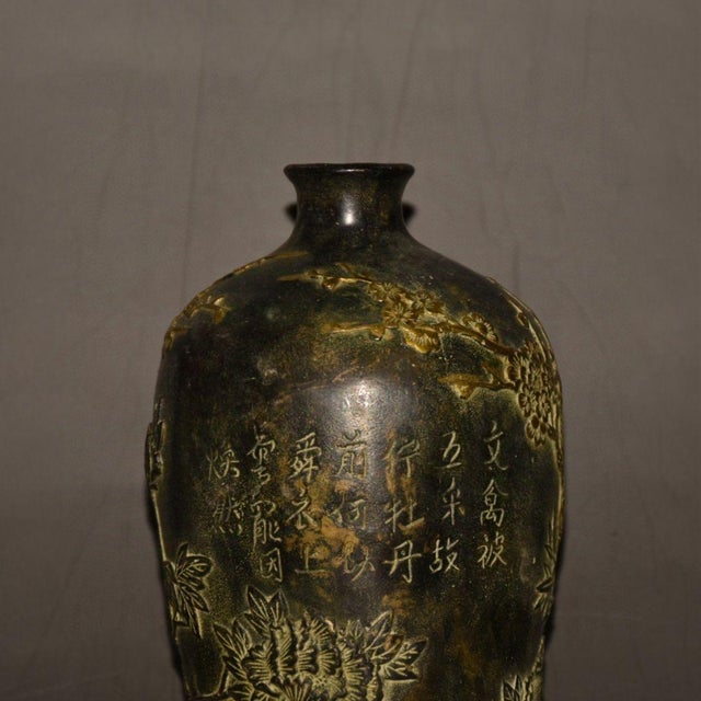 This exquisite vintage Chinese vase is crafted from solid bronze, featuring a striking gilt (gold) finish over a dark,...