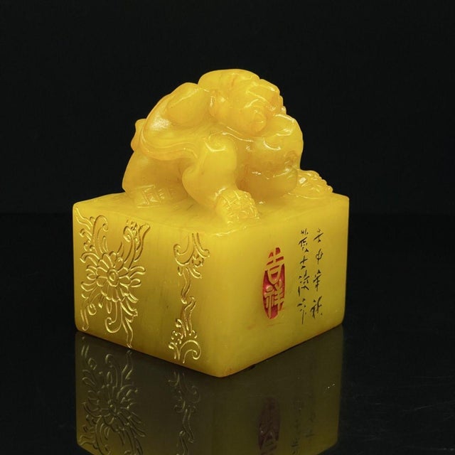 1980s Vintage Chinese Shoushan Tianhuang Stone Seal With Mythical Beast Finial For Sale - Image 5 of 9