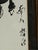 Vintage Original Japanese Galloping Horse Ink Wash Painting For Sale - Image 4 of 6