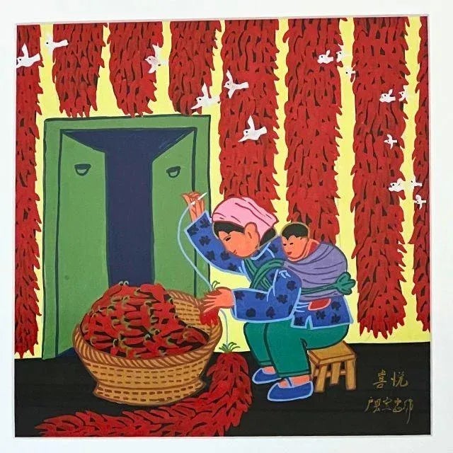 Wood 1990s Gouache on Paper, Chinese Folk Art, Signed and Framed, Pair For Sale - Image 7 of 10