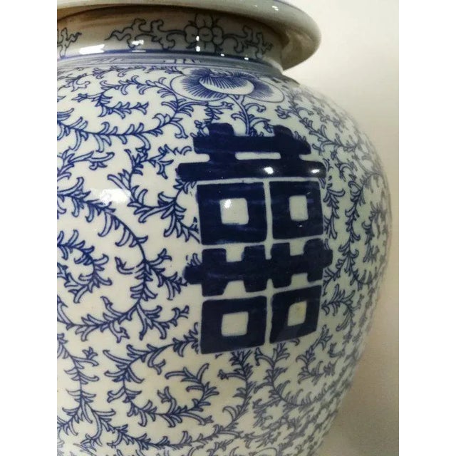 Chinese Double Happiness Blue and White Porcelain Ginger Jar For Sale - Image 4 of 9