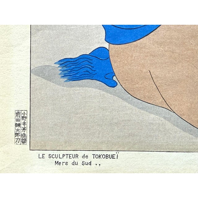 Japanese Woodblock Print Le Sculpteur de Tokobuei Mers du Sud by Paul Jacoulet For Sale - Image 14 of 16