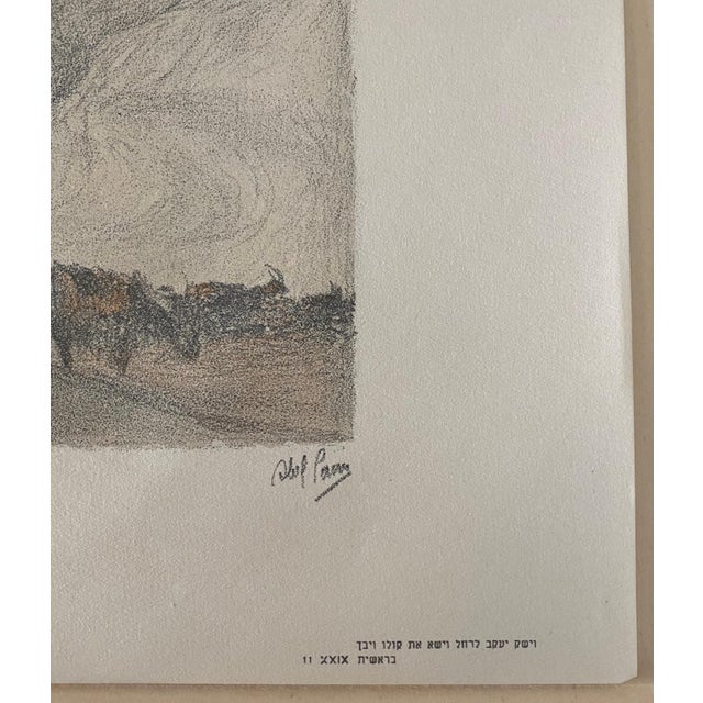 Abel Pann, Abel Pann Israeli Bezalel School Lithograph Judaica Biblical Print Jewish Art For Sale - Image 4 of 7