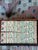 Antique Mah Jong Box With All Original Pieces For Sale In Providence - Image 6 of 8