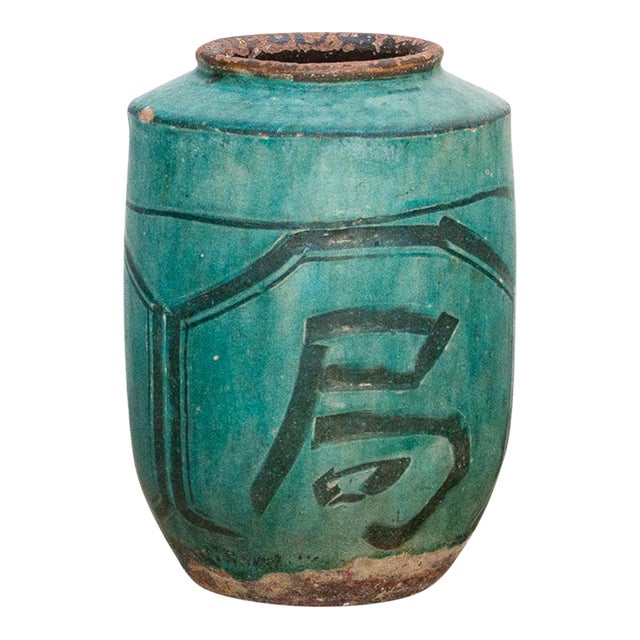 Vintage Green Haven Pot For Sale