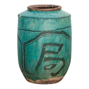 Vintage Green Haven Pot
