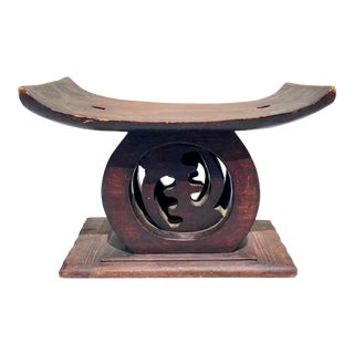 1970s Vintage Gye Nyame Stool For Sale