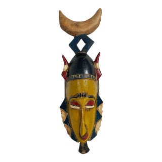 African Guru Passport Portrait Mask 14" For Sale