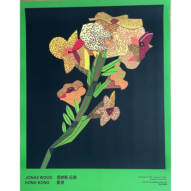 A stunning original exhibition poster featuring “Yellow Flower with Lines 2” (2021) by acclaimed contemporary artist Jonas...