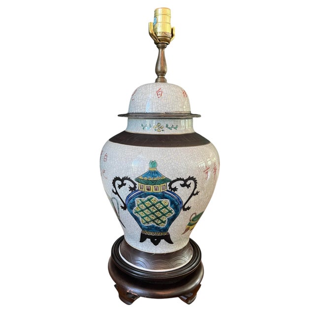 Vintage Chinoiserie Crackle Glaze Ceramic Table Lamp With Carved Wood Base For Sale - Image 4 of 12