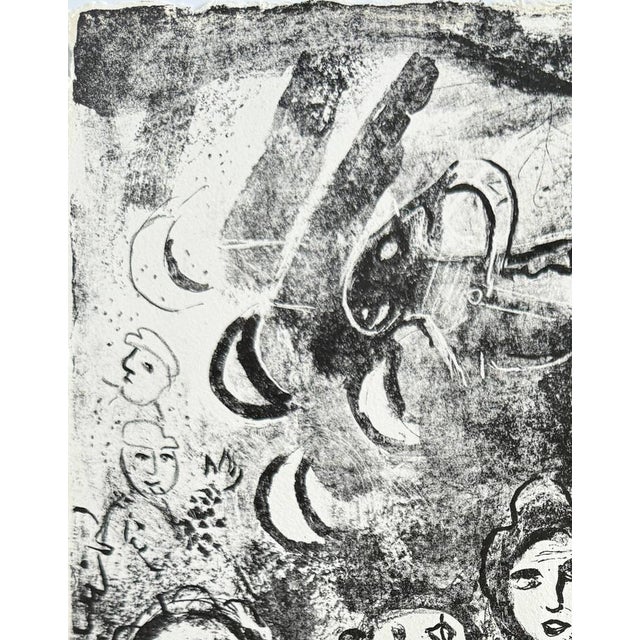 Marc Chagall, Cirque, 1967, Lithograph For Sale - Image 3 of 8