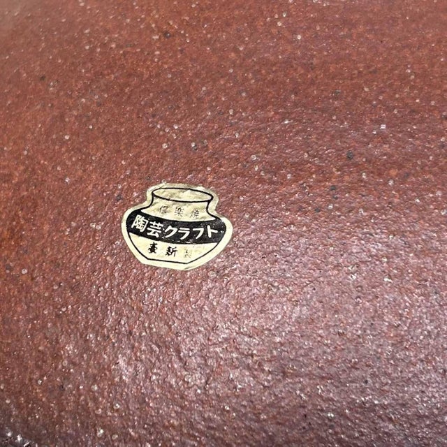 Mid-Century Shigaraki Ikebana Flower Vase, 1970s For Sale - Image 9 of 15