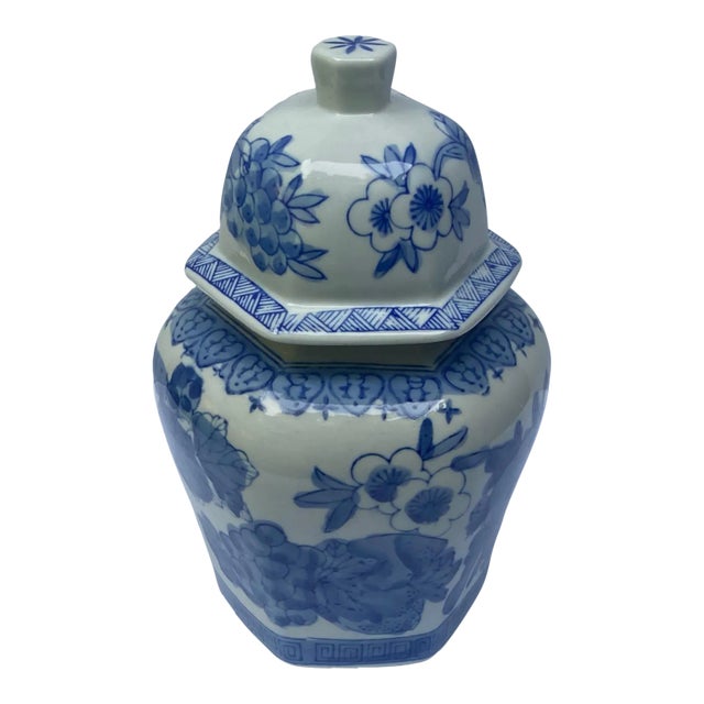 1990s Ginger Jar Blue & White For Sale
