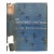 "De Shootinest Gent'man and Other Tales" 1941 Buckingham, Nash For Sale