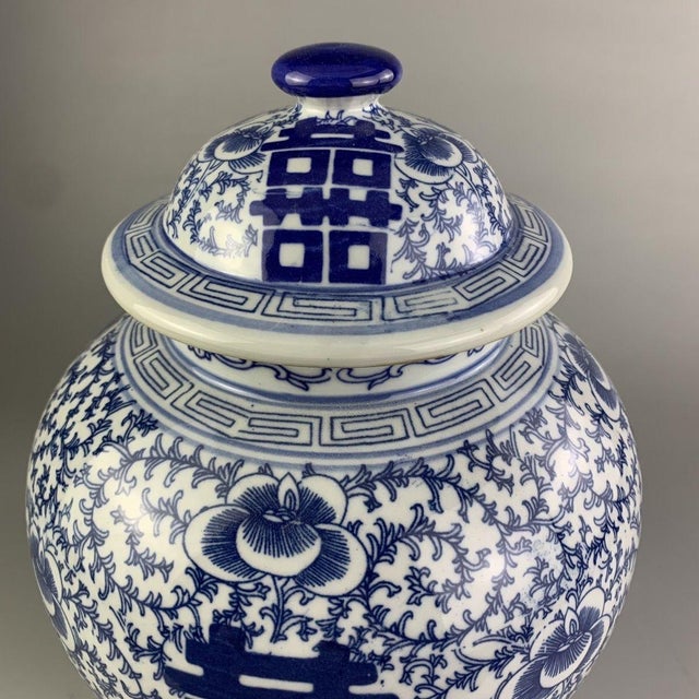 Large Classic Chinese Blue and White "Double Happiness" Ginger Jar With Lid For Sale - Image 4 of 7