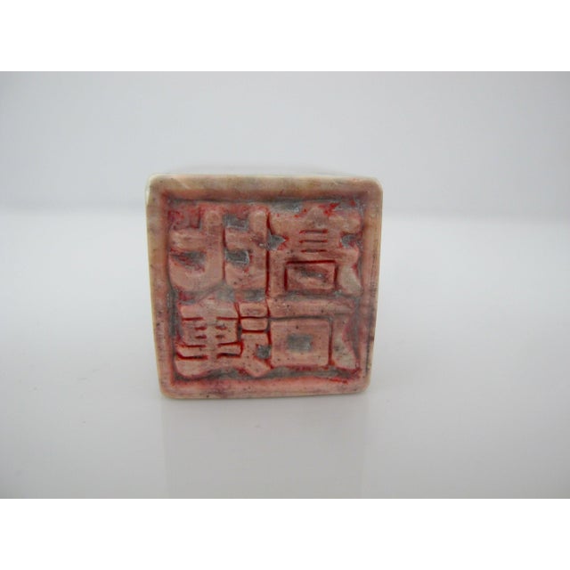Figurative Chinese Foo Dog Guardian Carved Shoushan Stone Miniature Chop Seal Stamp For Sale - Image 3 of 8