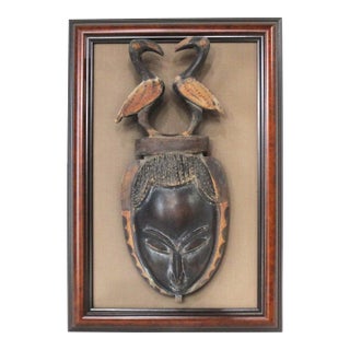 African Yaure Styled Wood Craved Mask Ivory Coast (B) For Sale