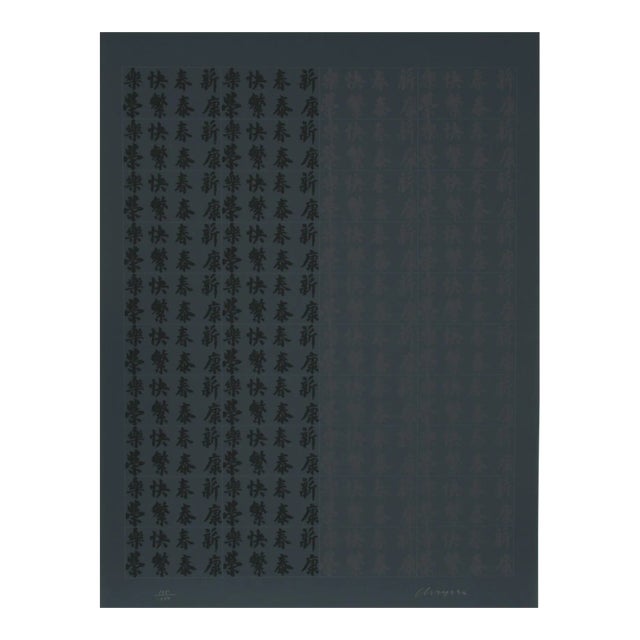 Chryssa, Chinatown Portfolio 2, Image 11, Serigraph For Sale