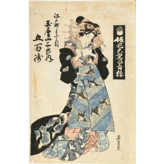 Courtesan is an original modern artwork realized by Keisai Eisen in the first half of the 19th Century. Signed and...