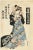 Courtesan is an original modern artwork realized by Keisai Eisen in the first half of the 19th Century. Signed and...
