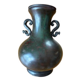 Vintage 12" Bronze Amphora Vase With Dragon Handles For Sale