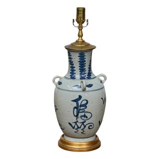 Asian Porcelain Vessel Table Lamp with Cobalt Brushwork and Gilded Base For Sale