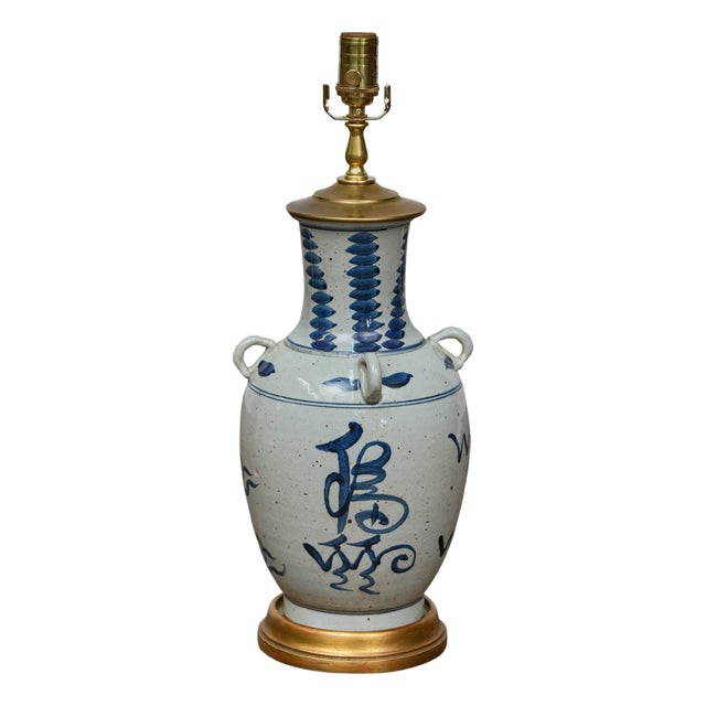 Asian Porcelain Vessel Table Lamp with Cobalt Brushwork and Gilded Base For Sale