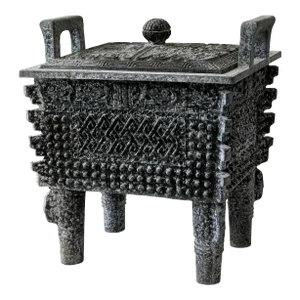 Ice Bucket - Vintage James Mont Aztec Style