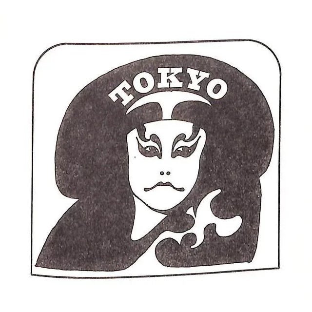 Paper Thrilling Cities For Sale - Image 7 of 10