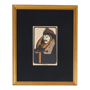 Vintage Printed Tarot Card by David Mario Palladini, C 1967 | Le Roi D’Épée