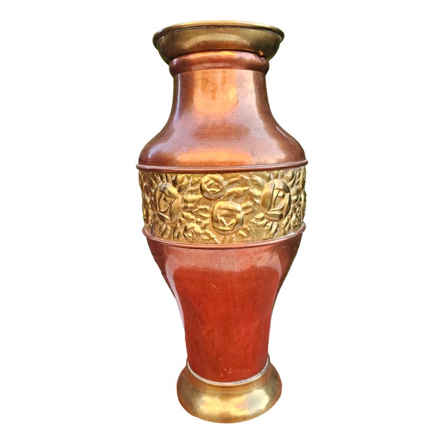 Art Nouveau Brass and Copper Vase with Embossed Floral Pattern, 1890s, Set of 2 For Sale