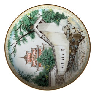 Four Seasons Summer Limited Edition Collectible Plate by Tadao Miyabe for Noritake, Japan, 1979 For Sale