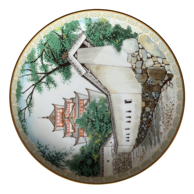 Four Seasons Summer Limited Edition Collectible Plate by Tadao Miyabe for Noritake, Japan, 1979 For Sale