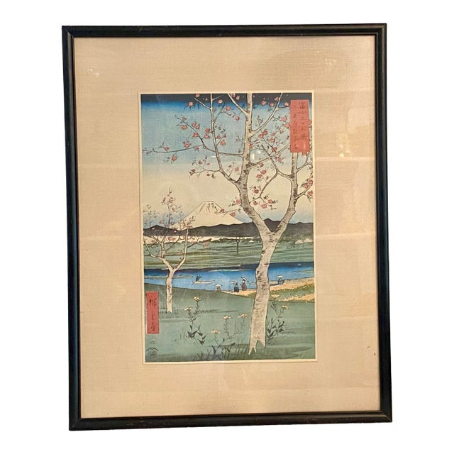 Framed 70 Year Old Reproduction Woodblock Print of "The Outskirts of Koshigaya in Musashi Province For Sale