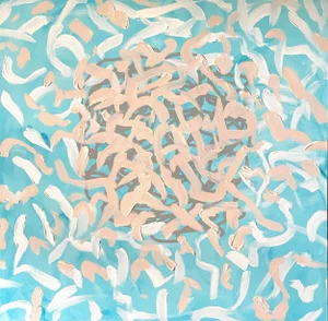 Matthew Izzo Acrylic Painting on Canvas 36” X 36”