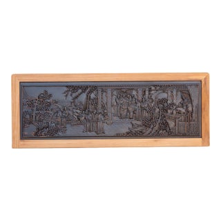 Vintage Chinese Courtyard Wall Carving For Sale