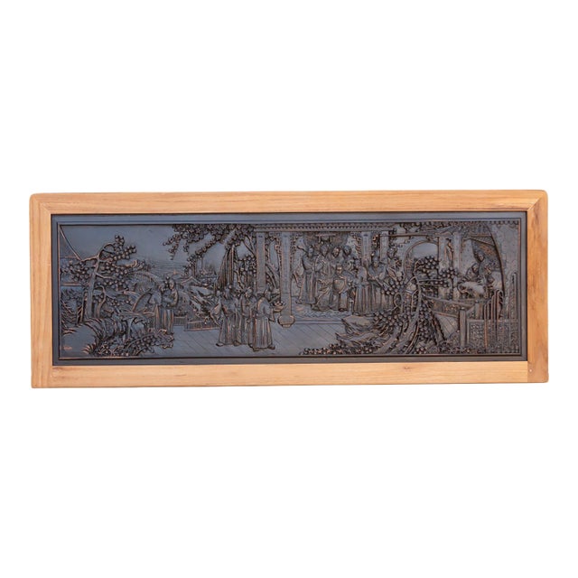 Vintage Chinese Courtyard Wall Carving For Sale