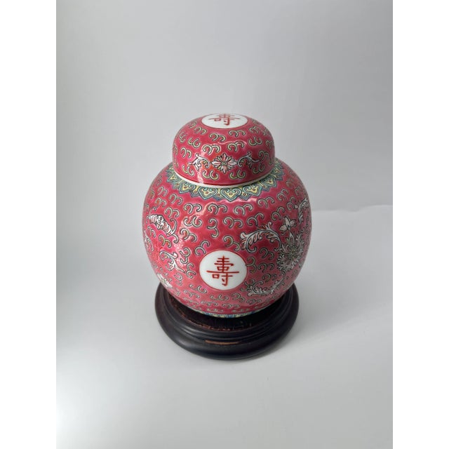 Japanese Vintage Japanese Red Porcelain Tea Caddy With “無和疆” For Sale - Image 3 of 7