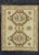 Brown Turkish Vintage Anatolian Rug 4'6" x 5'6" #17111 For Sale - Image 8 of 8
