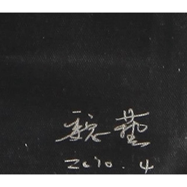Wei Yi 魏艺, Xu Changding from Childhood, Larger Than Life, 2010, Oil on Canvas For Sale - Image 6 of 7