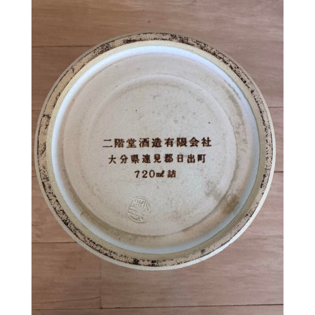 Vintage Ceramic Japanese Hand Painted Sake Bottle With Bamboos Motif For Sale - Image 9 of 11