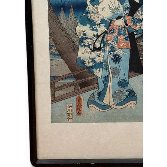 Wood Antique 19th Century Japanese Ukiyo-E Woodblock Print Prince Genji at Suma by Hiroshige and Kunisada For Sale - Image 7 of 9