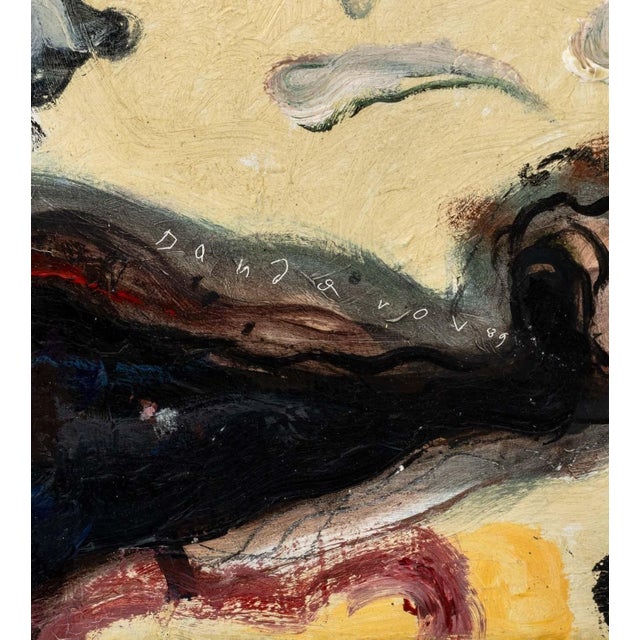 Late 20th Century Robert Dandarov "Gaia and Ouranos" Oil, 1989 For Sale - Image 5 of 7