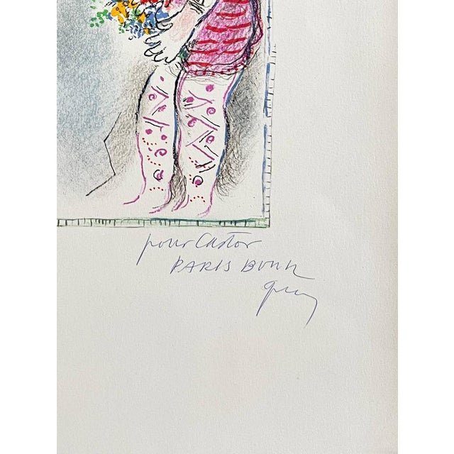 1970s Marc Chagall, Le Cheval Vert, 1973, Lithograph For Sale - Image 5 of 7
