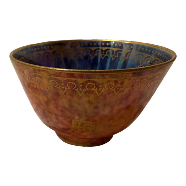 Early 20th Century Wedgwood Fairyland Lustre Bowl With Gilded Motif With Ordinary Strange Creature by Daisy Makeig-Jones For Sale