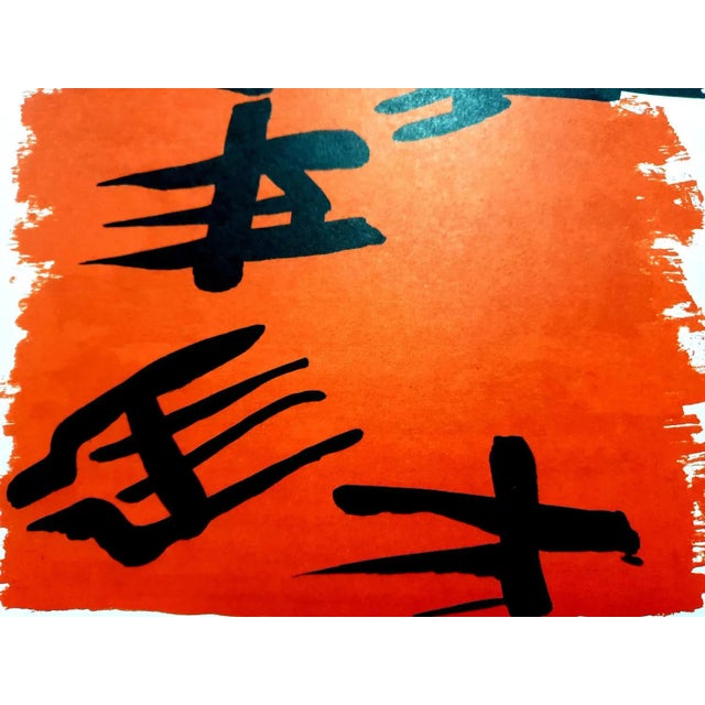 Giuseppe Capogrossi - Original Lithograph 1969 For Sale - Image 6 of 10